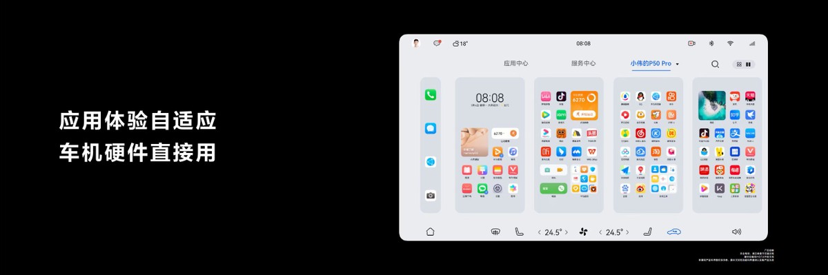 尽管售价低于预期 AITO问界M7仍有三个卖点或将改变业界