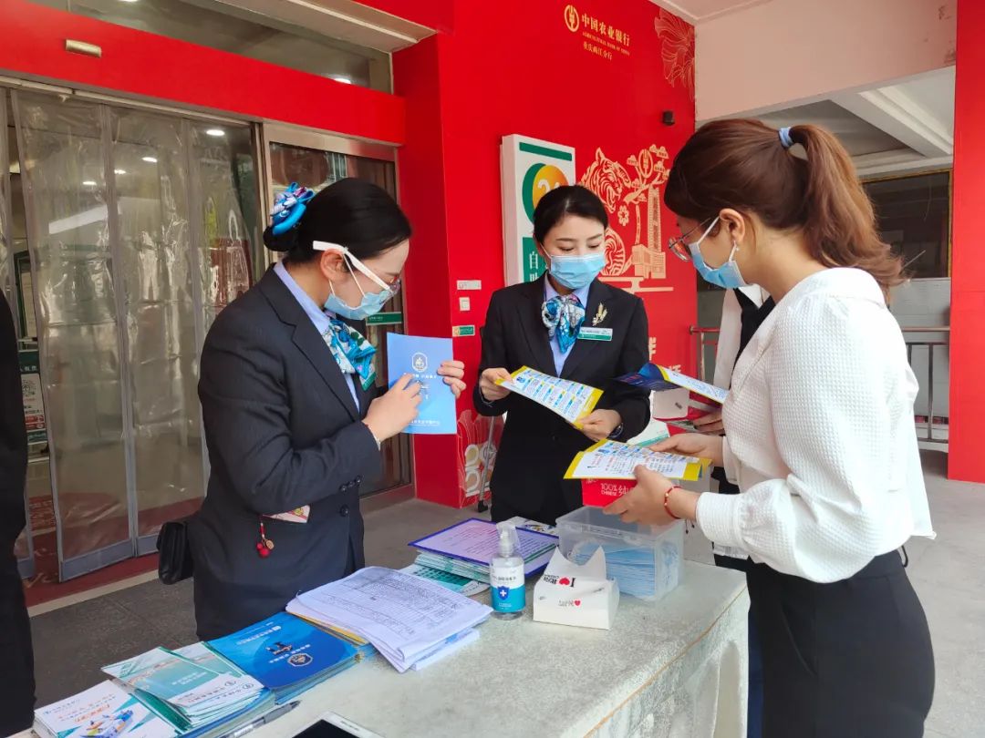 农业银行创新服务方案 助力新市民都市筑梦