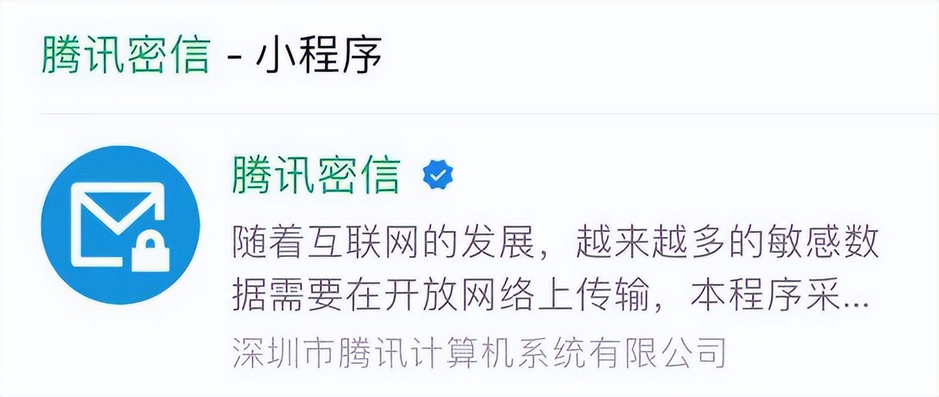 怎么设置微信消息不显示内容（微信怎么设置微信消息不显示内容）-第1张图片-易算准