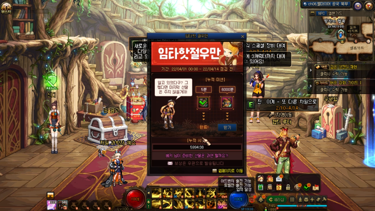 DNF：韩服110版本更新活动第二弹，登录5分钟飞升满级送毕业武器