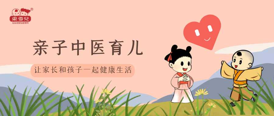 要暖,4头要凉,5心胸要凉,6恐惊吓,7忌寒凉,8啼哭勿喂乳,9勿服轻粉朱砂