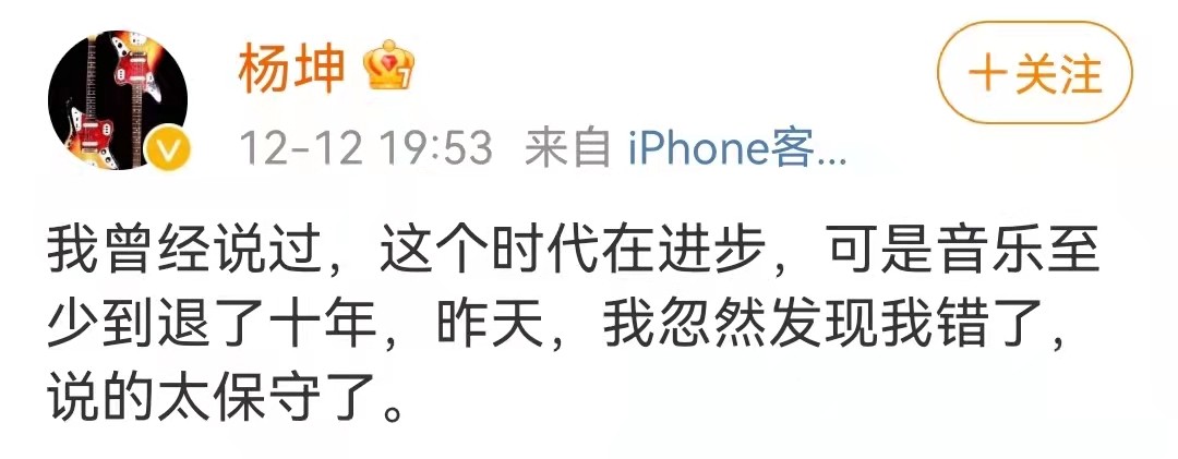 2021年十大热歌出炉：抄袭歌曲上榜，华语乐坛这么拉胯了吗？