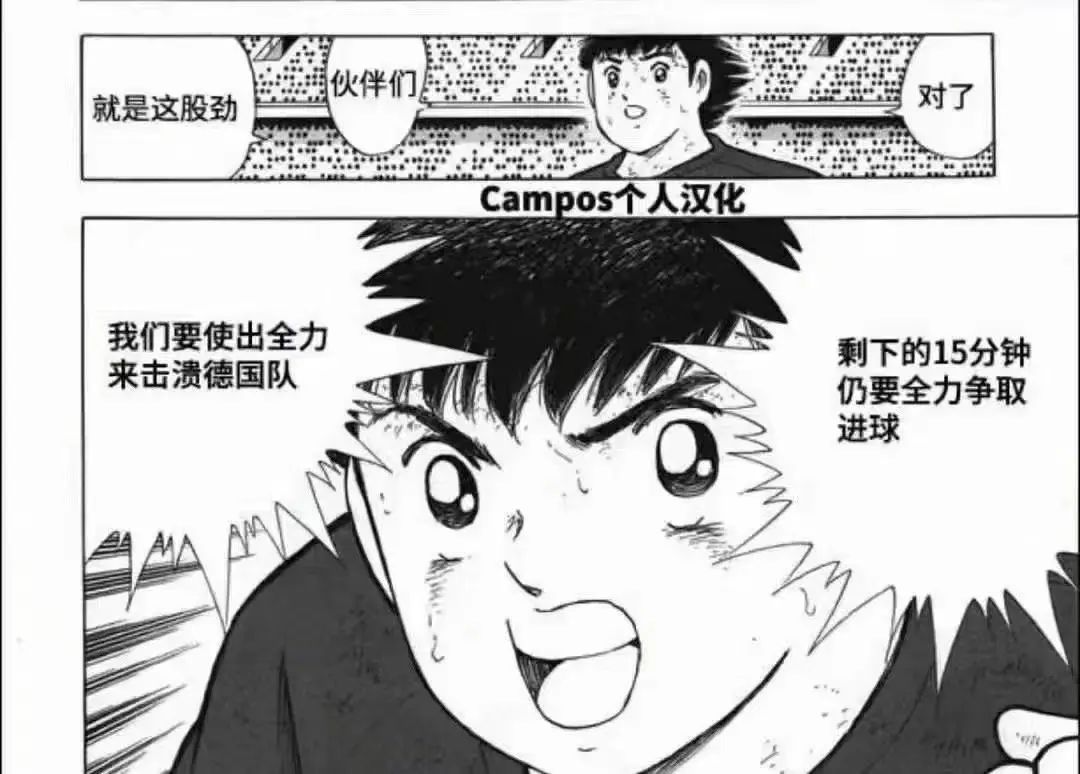日本隊(duì)世界杯決賽圈歷次成績（日本隊(duì)遲早勇奪世界杯）