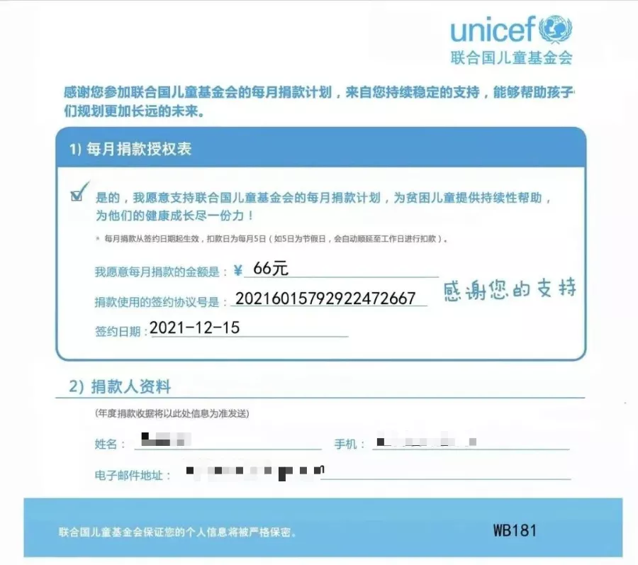 3067人相助,99600元善款!大家牵挂的“西集娃”出院啦!娃爸:剩余善款将捐出