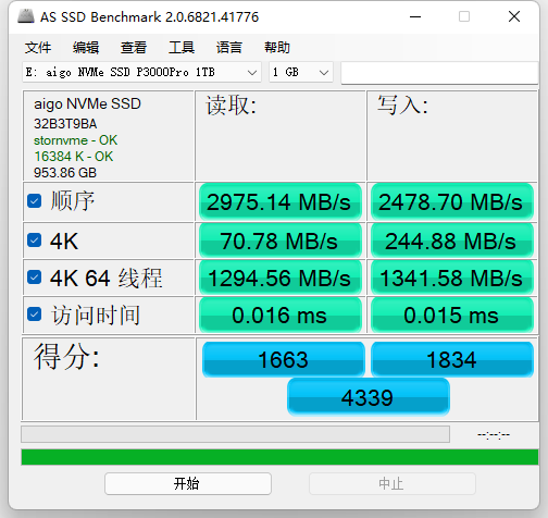 TLC闪存颗粒！aigo最新的PCIe3.0旗舰固态居然这样玩？