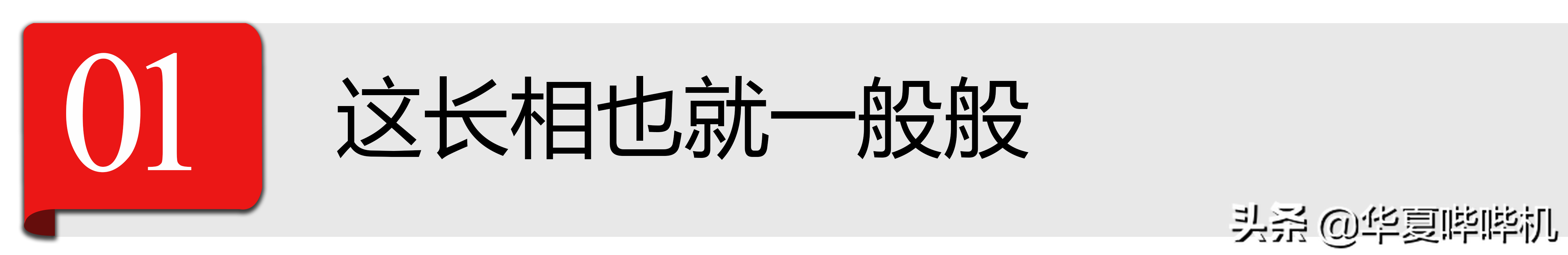 不停磕CP的迪丽热巴,谁才能俘获她的芳心?