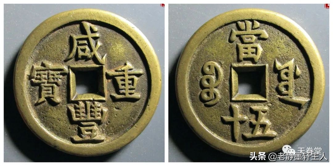 2022年4月古钱币行情及成交欣赏