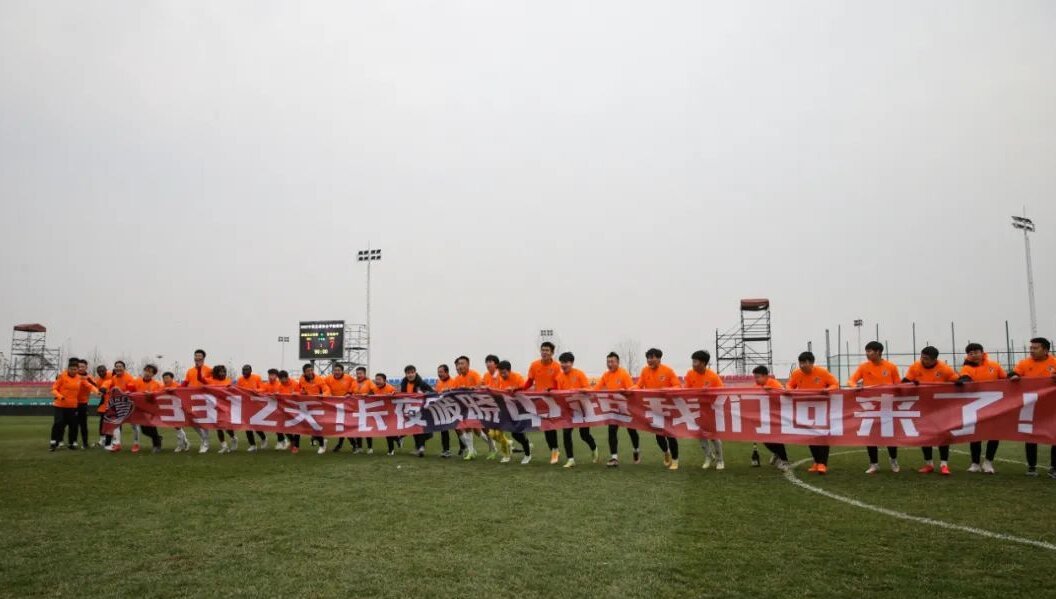 青岛中能集团有限公司太无能（青岛海牛：稳定发展，中小俱乐部范本）-华海博客