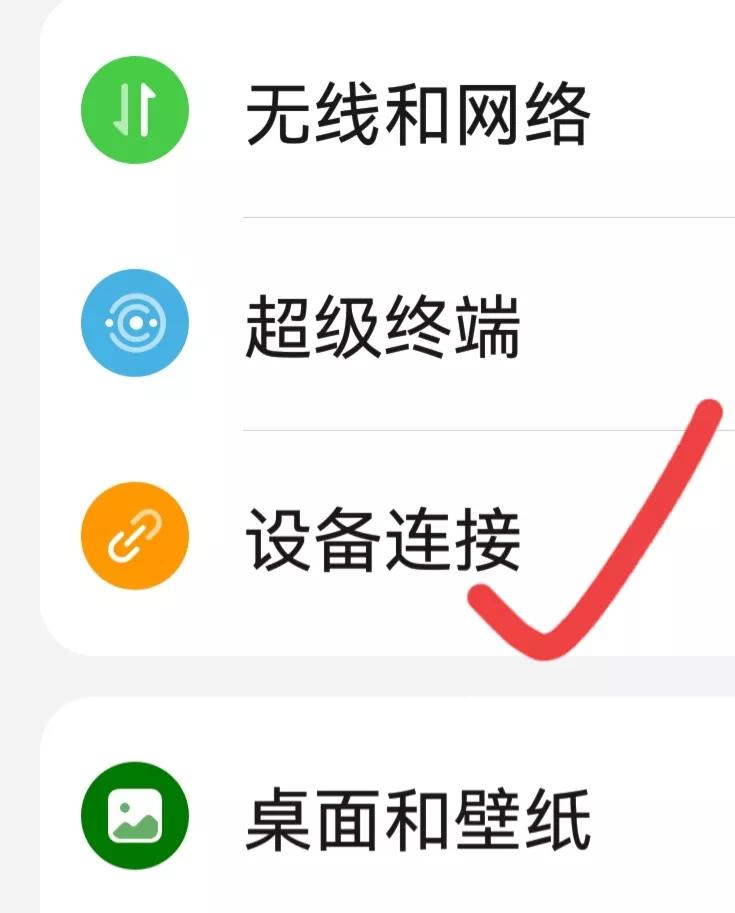 手机没有NFC怎么充值公交一卡通（公交卡可以在手机上充值吗）