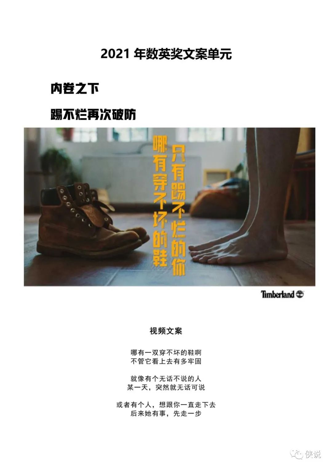 精选31份策划方案系列：新媒体/短视频/元宵节/品牌策划等