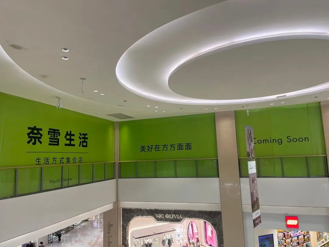 豪掷1个亿打造的深圳蛋糕店，闭店传闻为哪般？
