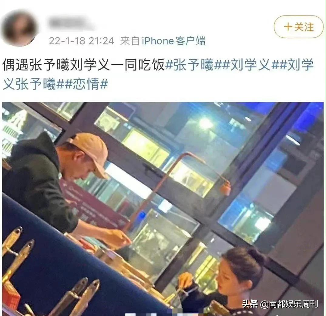 磕到了!这次实锤了?