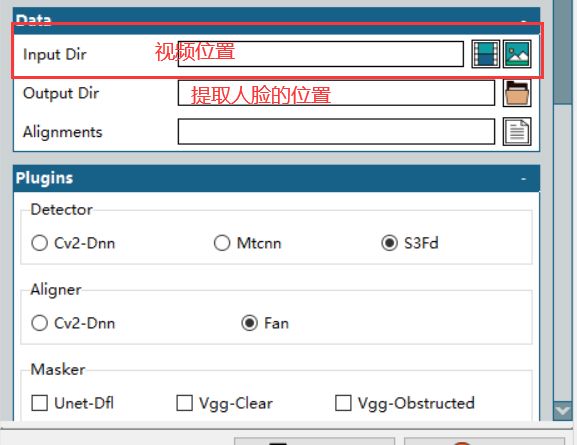 Faceswap：一款易用开源的AI换脸软件