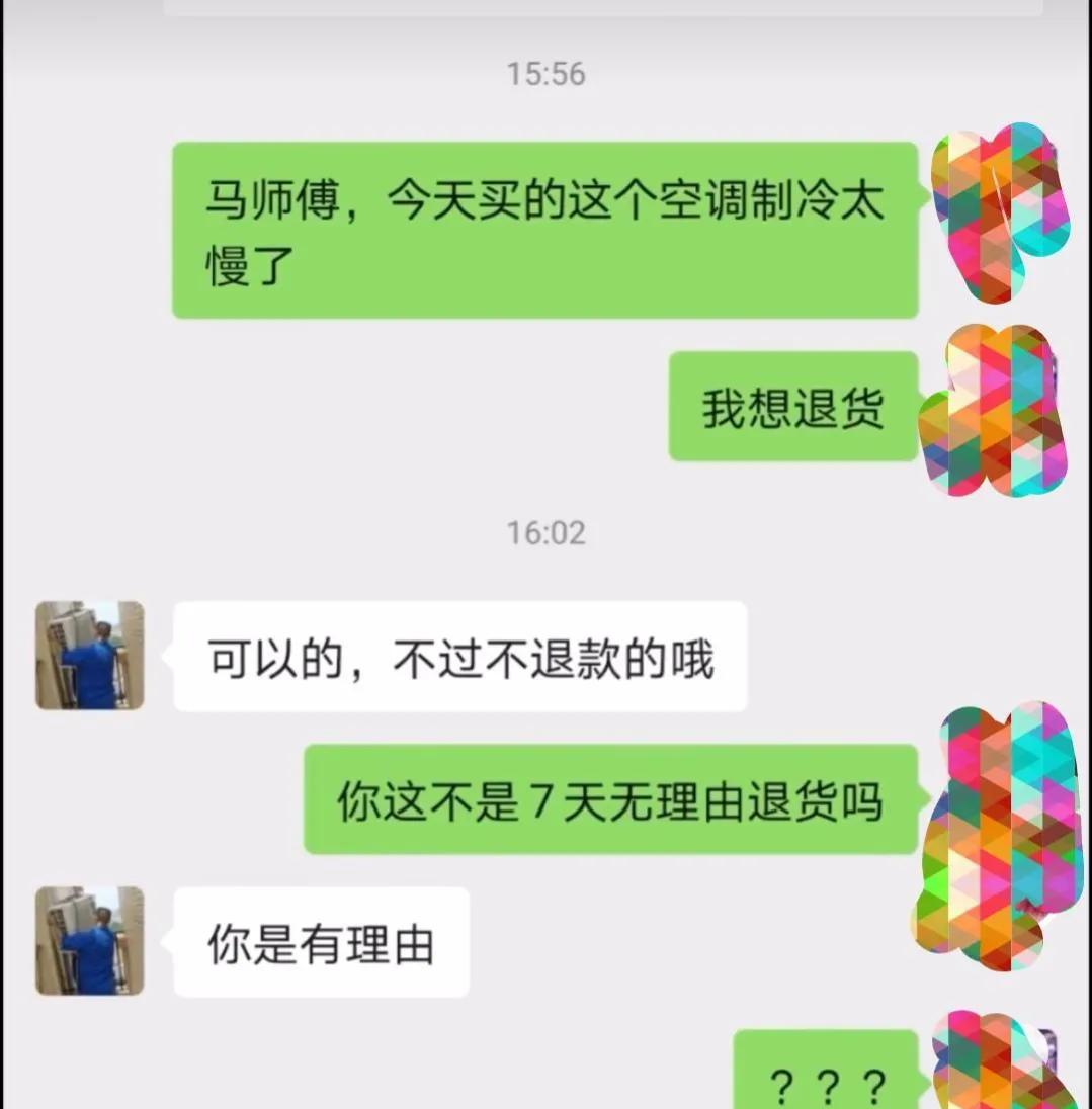 舍不得删的搞笑聊天记录截图，原谅我笑出了声