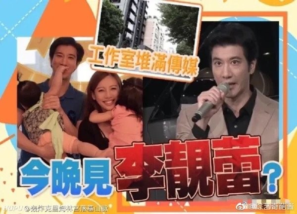王力宏带仨男子闯家门，李靓蕾称若出意外绝非自杀，斥男方谎话多