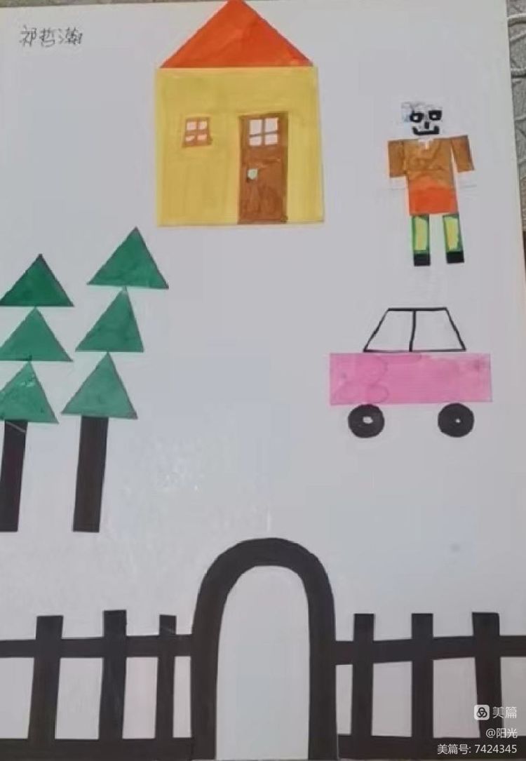 "创意拼图,展我风采"——丛台小学四年级数学寒假实践作业展示