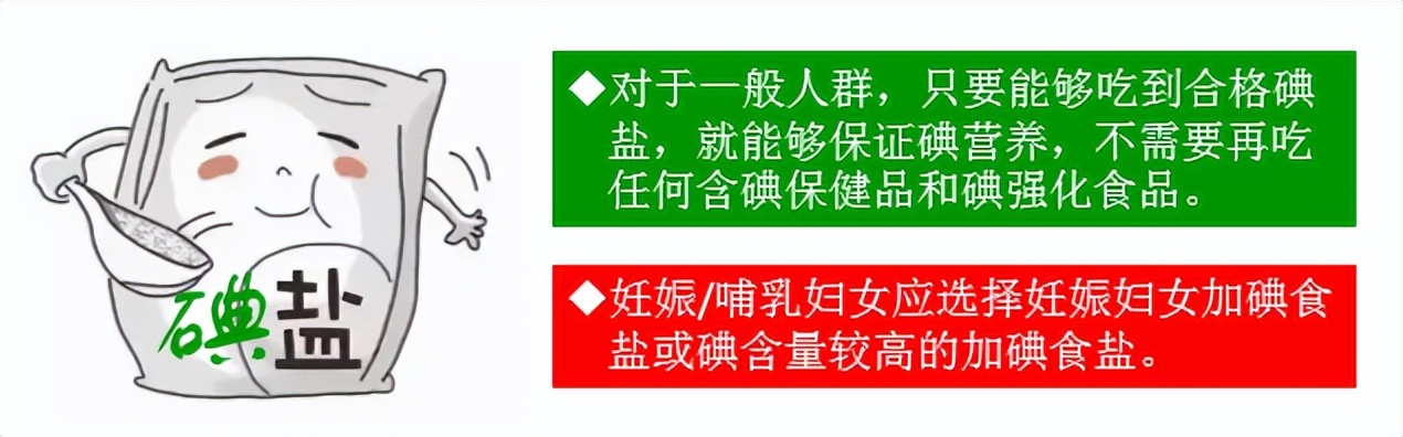 不想输在起跑线，这种微量元素孕期就要注意补充