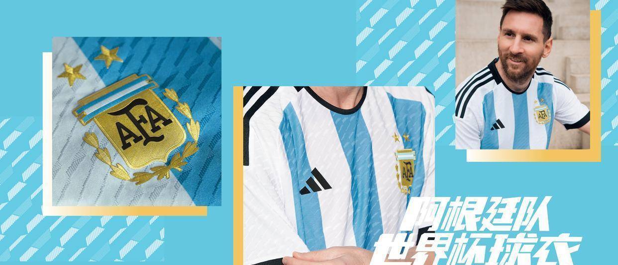 世界杯赞助衣服（2022卡塔尔世界杯赞助商盘点及各国球衣抢先看）
