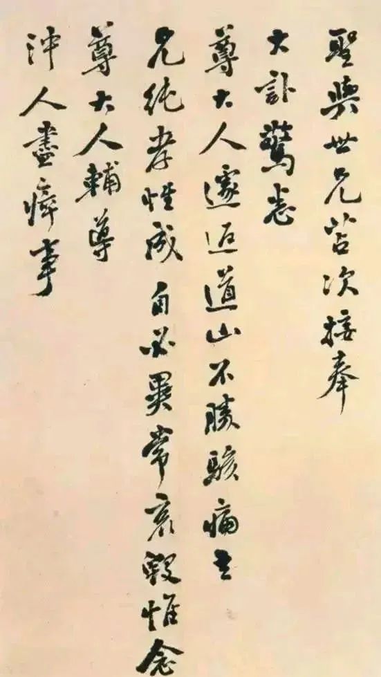 中国最高学府北京大学，其历届12位校长的书法如何？这才是真校长