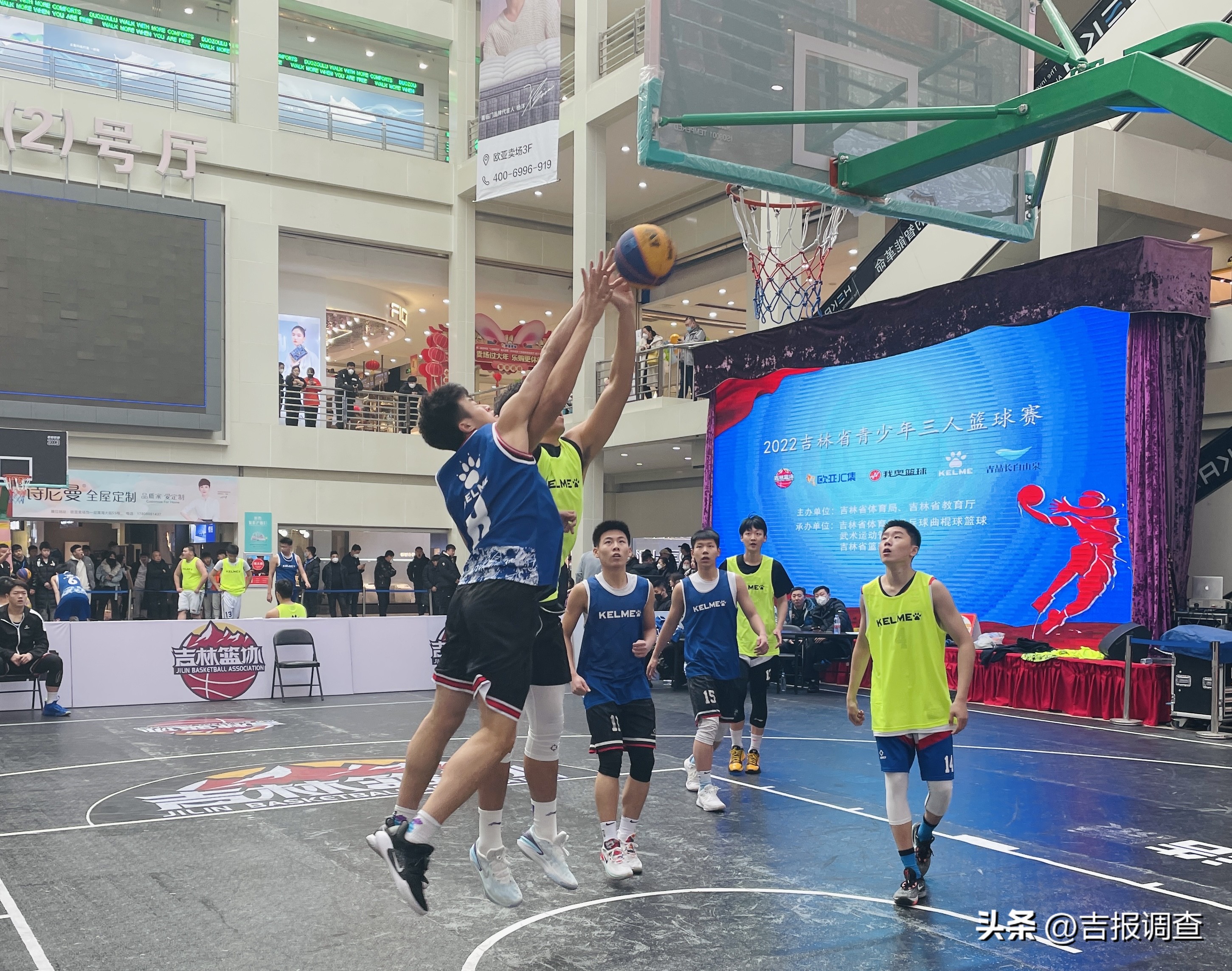 2023年吉林省青少年三人篮球比赛开赛