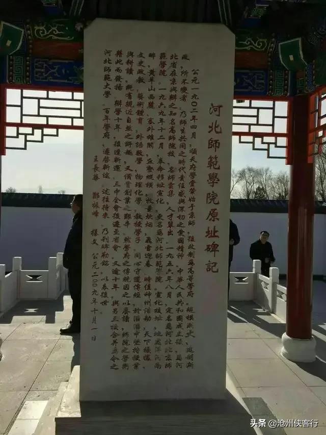 「苦乐年华22」第六章大学时代第5节：河北师院大一的学习生活