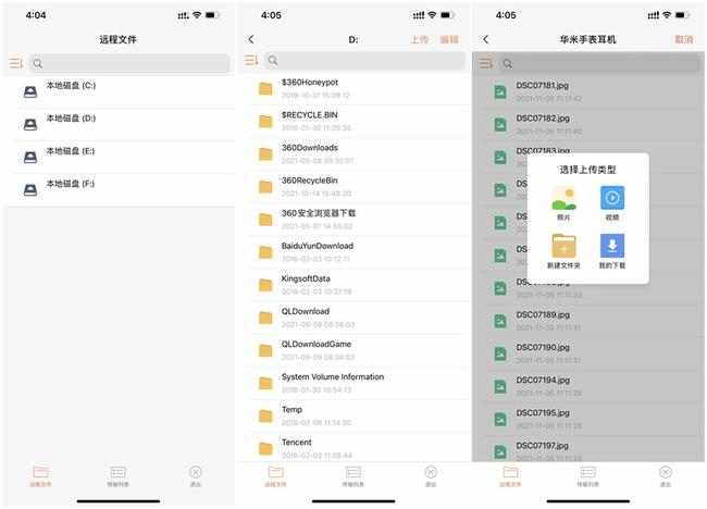 小成本解决大问题，批量远程开机，向日葵开机盒子K3体验