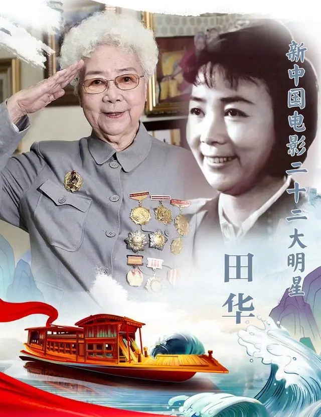 "新中国22大电影明星"健在6位,八一厂3位都安康,其中两位90多