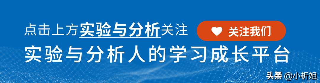 「揭秘」卡尔费休法你忽略了哪些点？