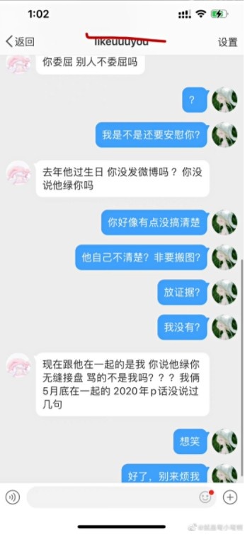 同时要向我的队友道歉(私生活出问题，Knight：感情处理得很差劲，向当事人和队友道歉)