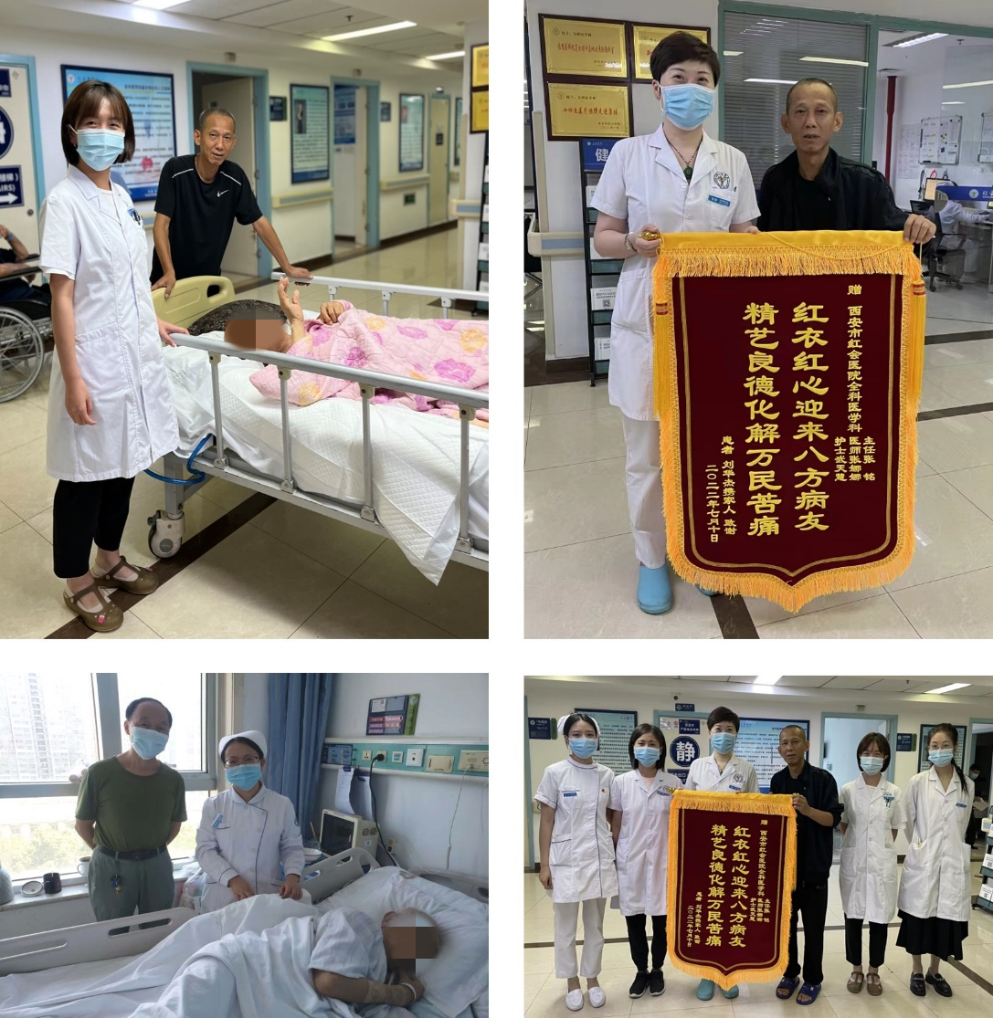 多项疾病缠身 全科医学科发挥学科优势 成功为高龄老人完成骨折手术