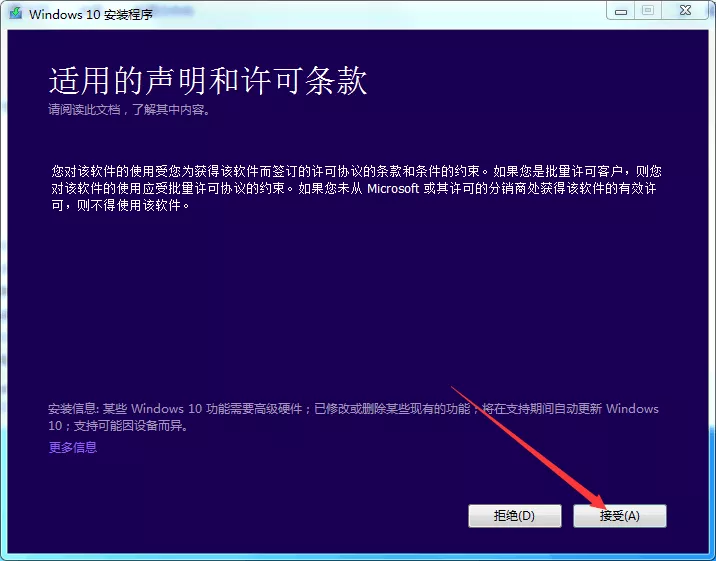 Windows10系统下载地址及安装教程（永久激活）