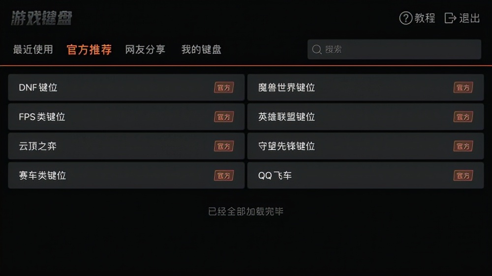 《魔兽世界 TBC怀旧服》P3阶段开启，超人气副本黑暗神殿归来