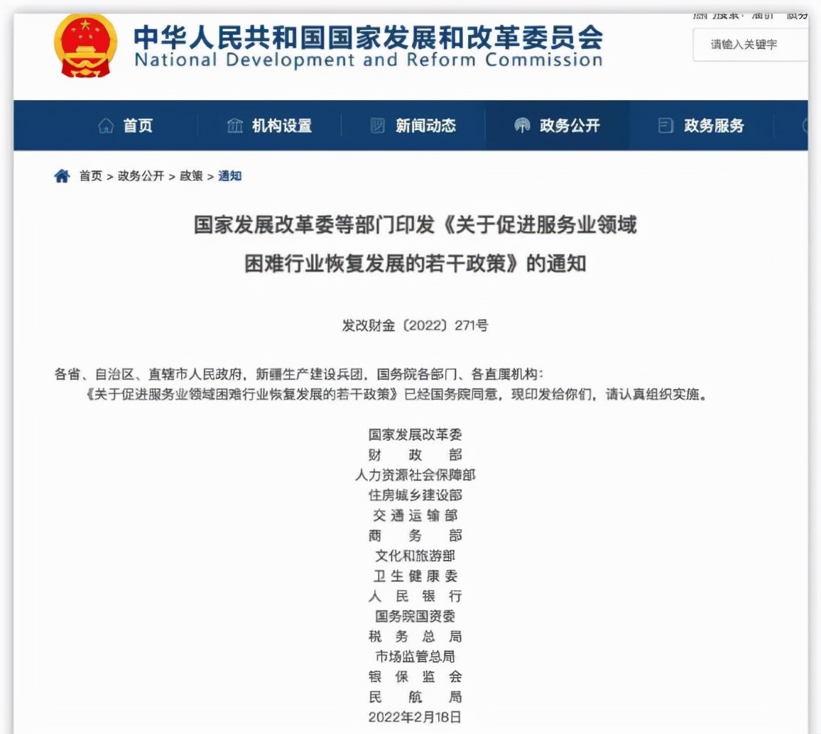 14部門聯合發文，將對餐飲業產生怎樣的影響？