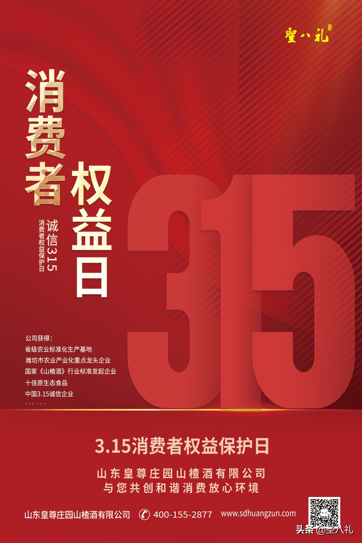 ����315������ׯ԰����򡰼�ðα�ӡ�˵������