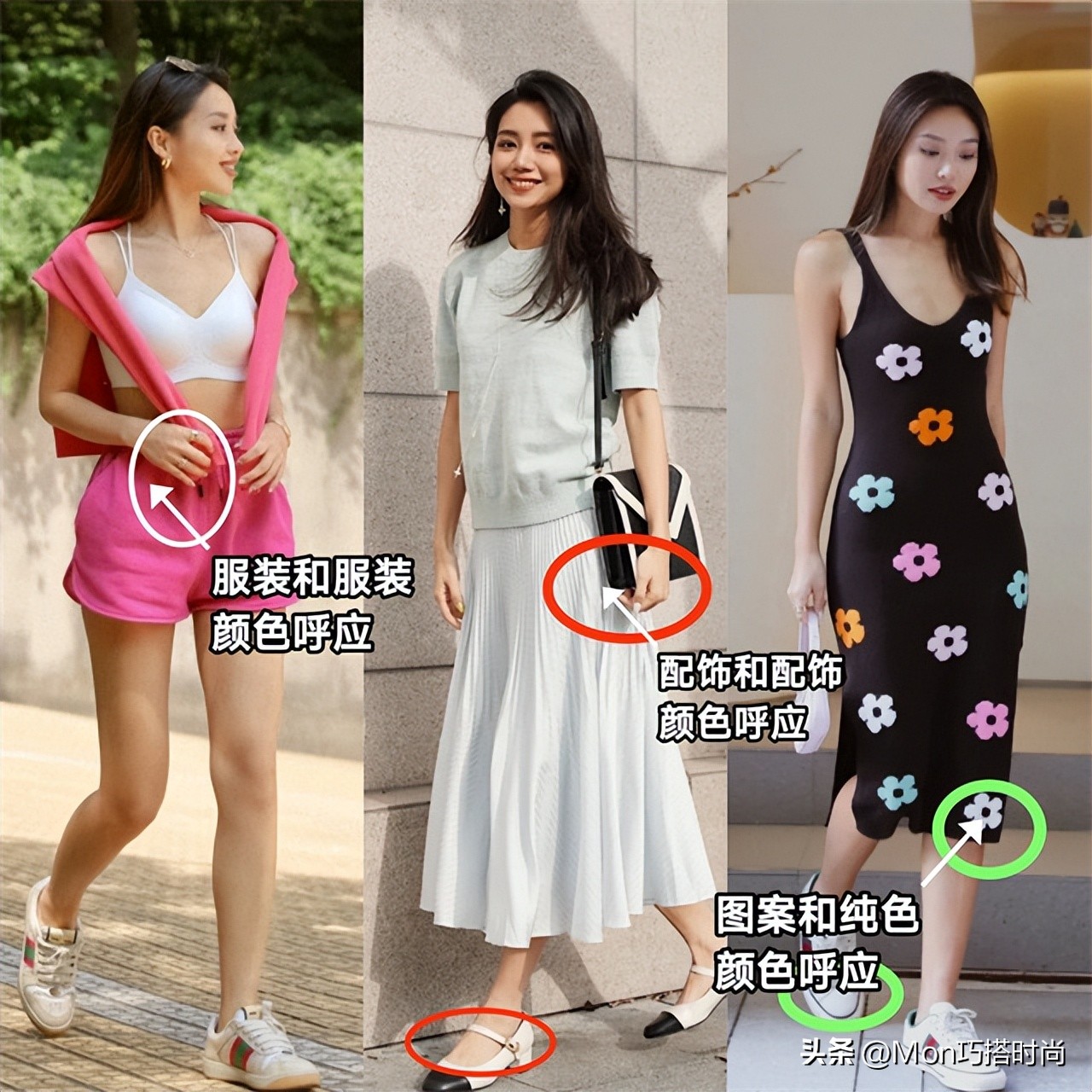 害人不浅的“3大配色误区”，别再盲目跟风了，尤其是黑黄皮女生