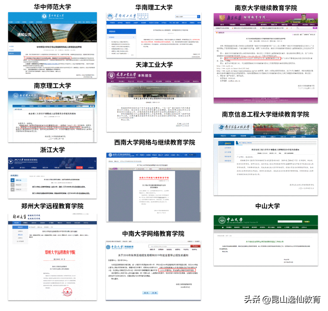 学历改革趋势解读，学历、学位到底什么区别？