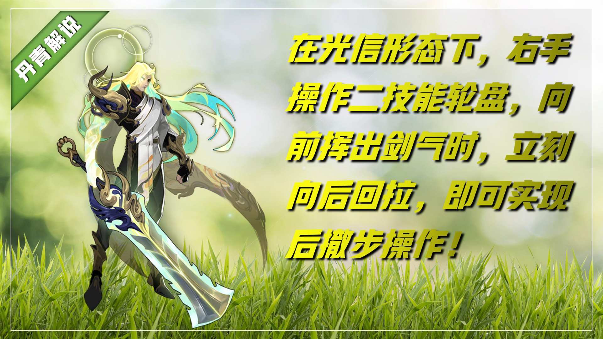 诸葛亮神技巧，能百分百刷出十层被动！超高爆发无视魔女斗篷