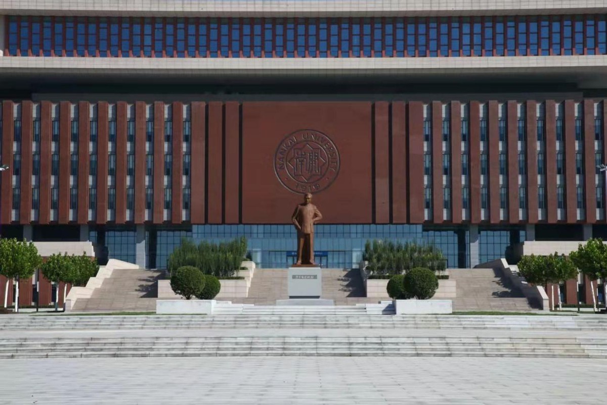 央视聚焦！2021年，国务院、发改委、教育部等多封感谢信，纷纷寄往南开大学！