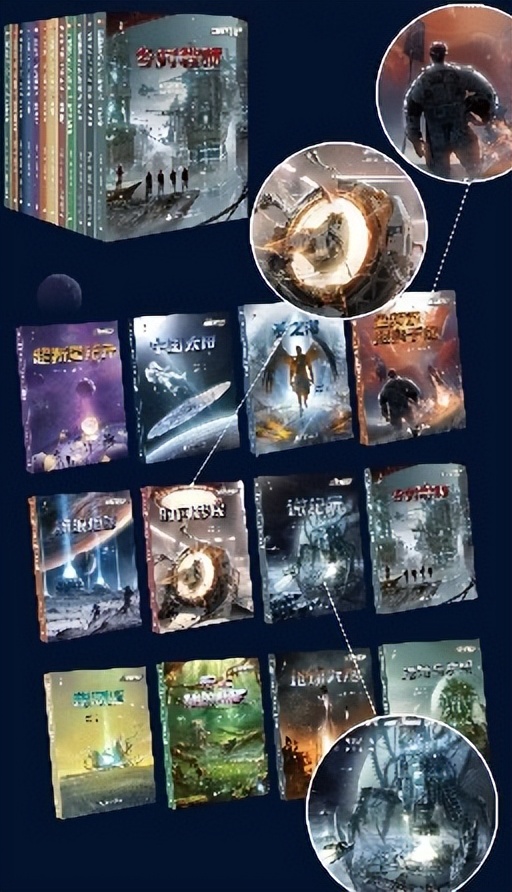 收录最全，最适合孩子看的刘慈欣科幻套装！4个必读理由无法拒绝
