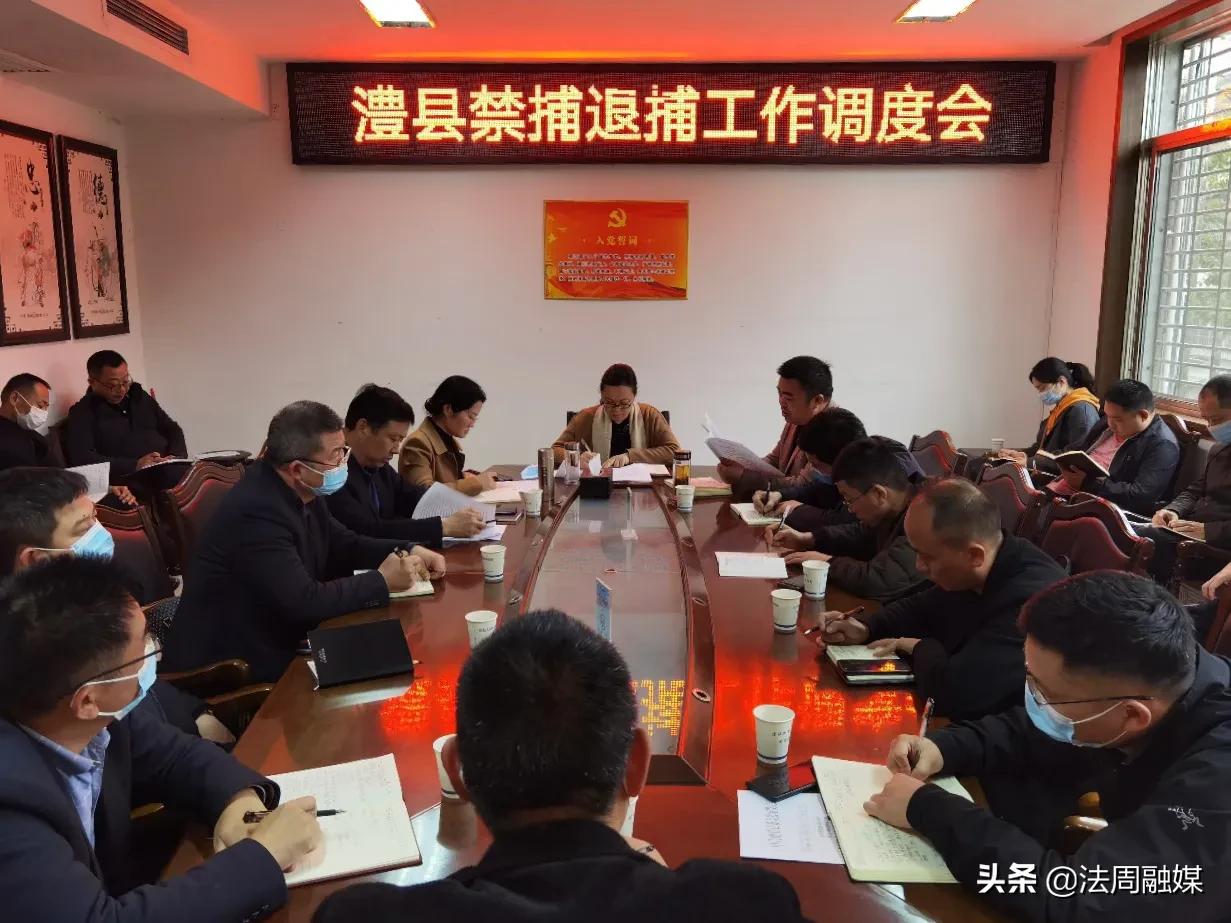 澧县：县领导实地督导禁捕退捕工作并召开调度会