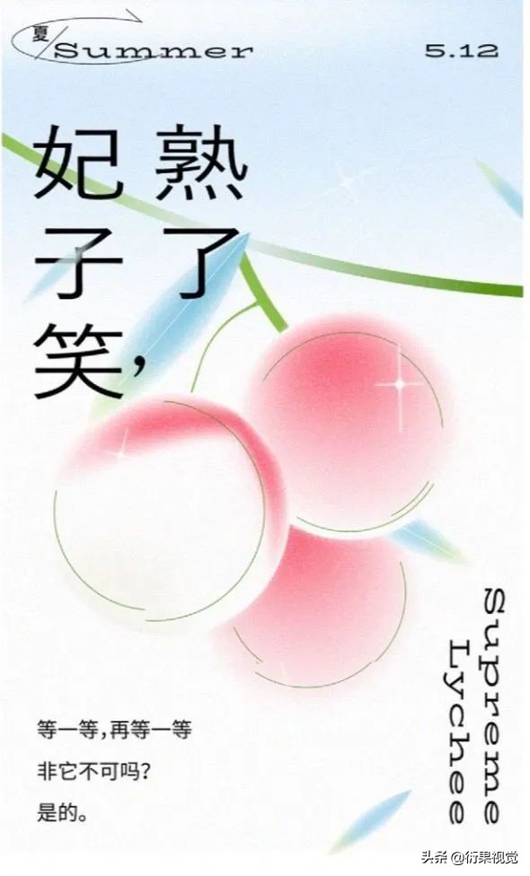 13種當下正火的設計風格，潮爆了