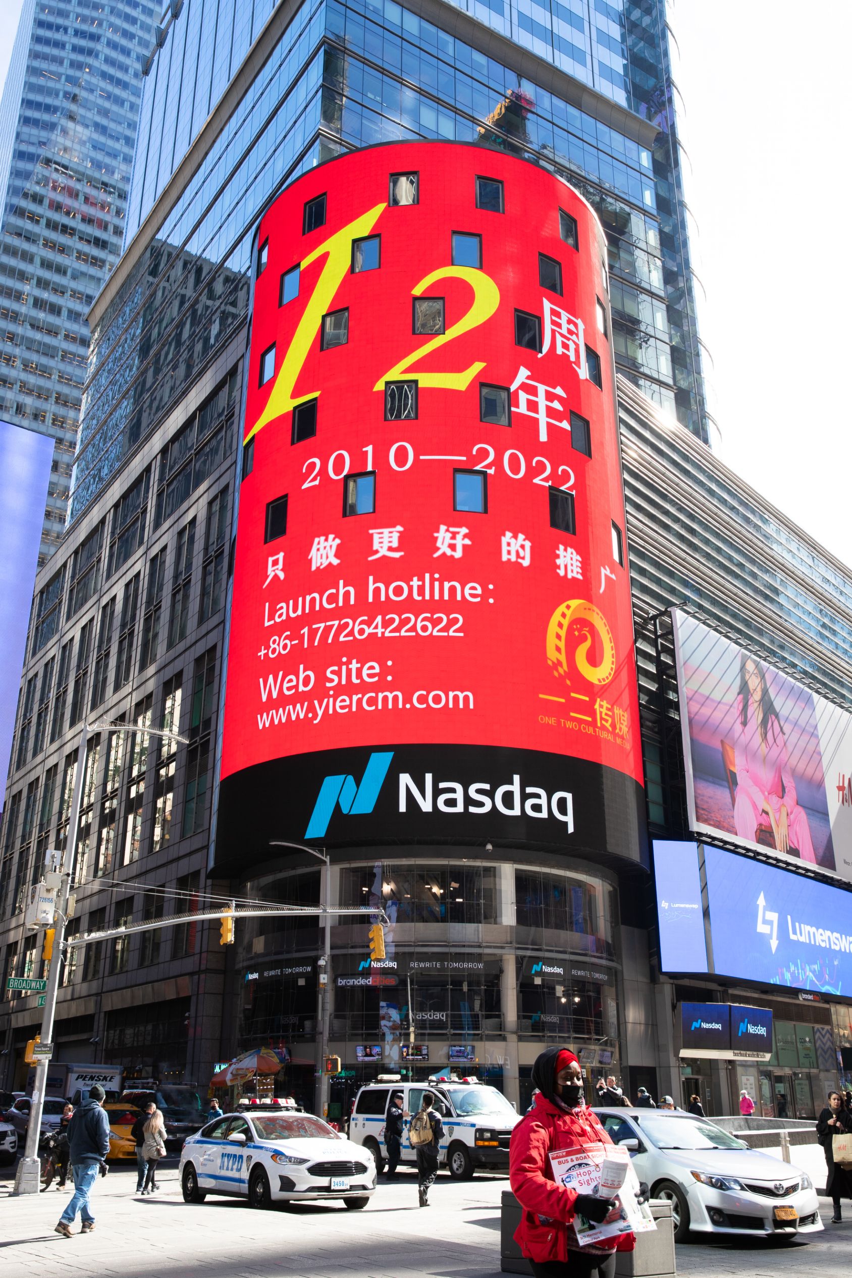 一二映像：纽约时代广场纳斯达克大屏广告➕路透屏为啥偏爱深色设计