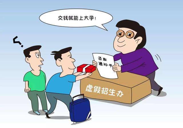 河北省这3所大学校名“高大上”，文凭“不值钱”，认清了