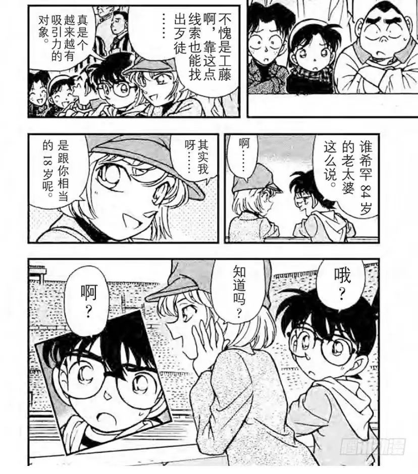 连柯南都能掐CP的世界，好不了了