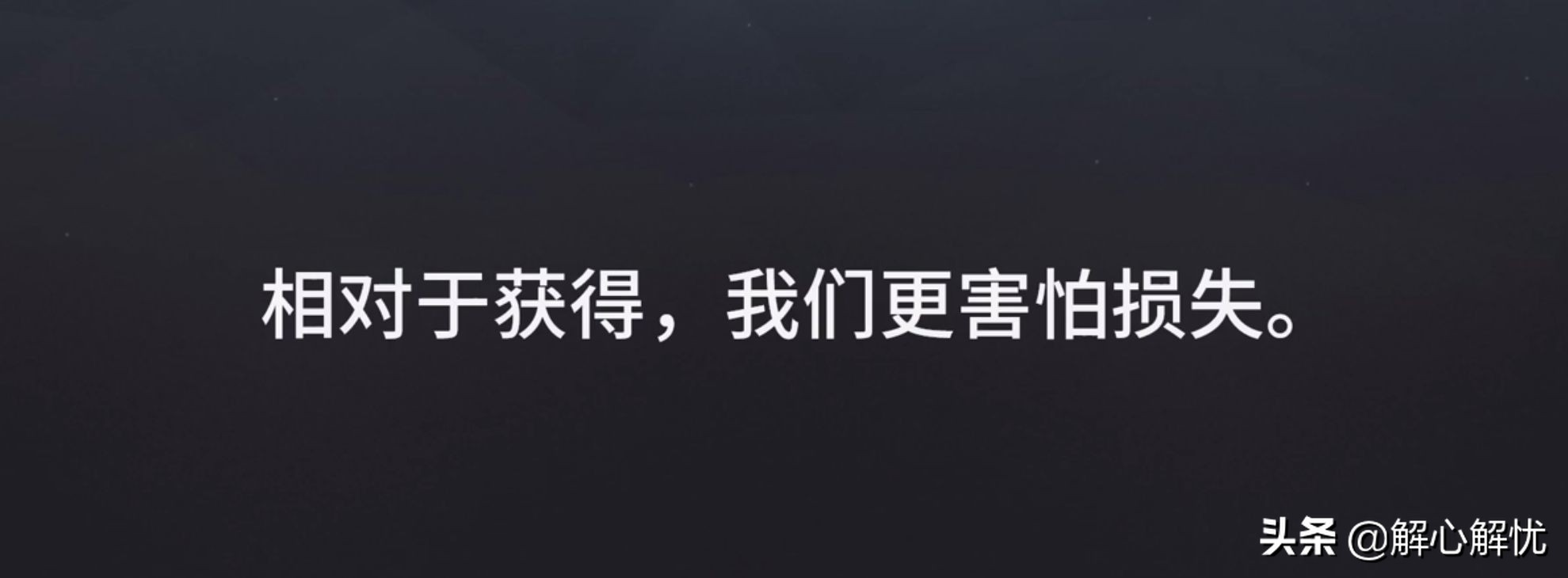 能从离婚分手后的“阵痛”走出来的人，都懂得这3点