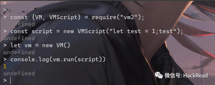 挖洞經驗之nodejs 中的漏洞技巧
