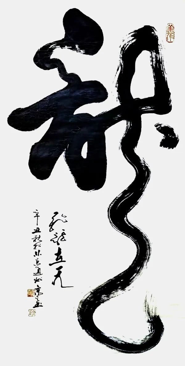 ʺī ɷ衪鷨Ʒ