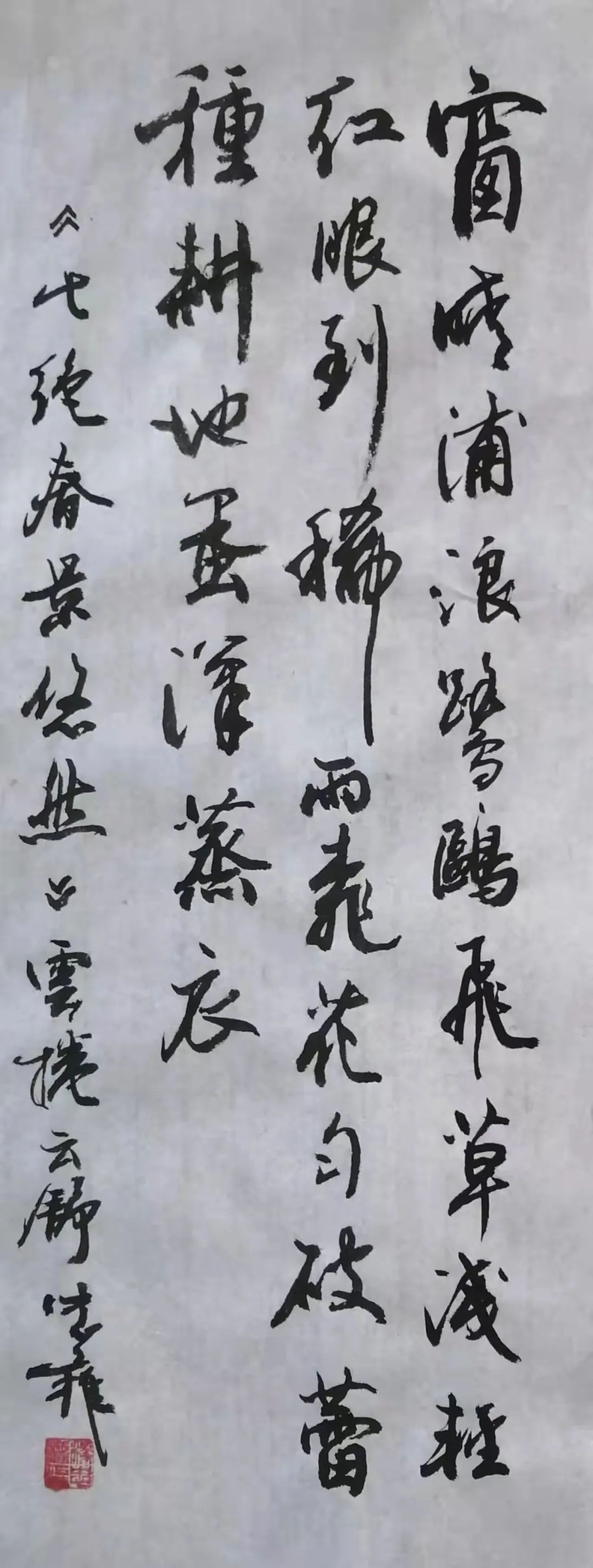 中国新时代国际艺术大家——梁忠权