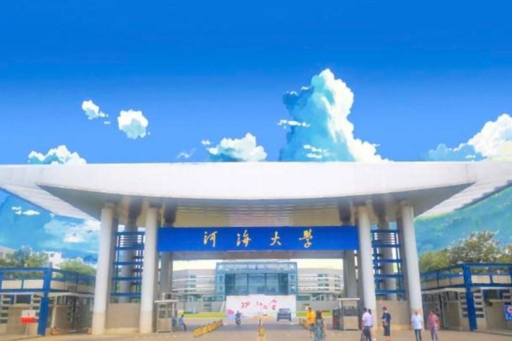 2022年江苏省大学排名出炉，南京大学荣登榜首，苏州大学无缘前5