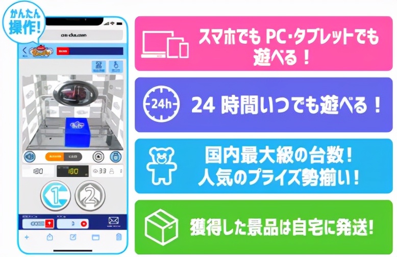 花7000万元控股景品厂，ROUND1不想只做游戏厅 | 潮图鉴第15期